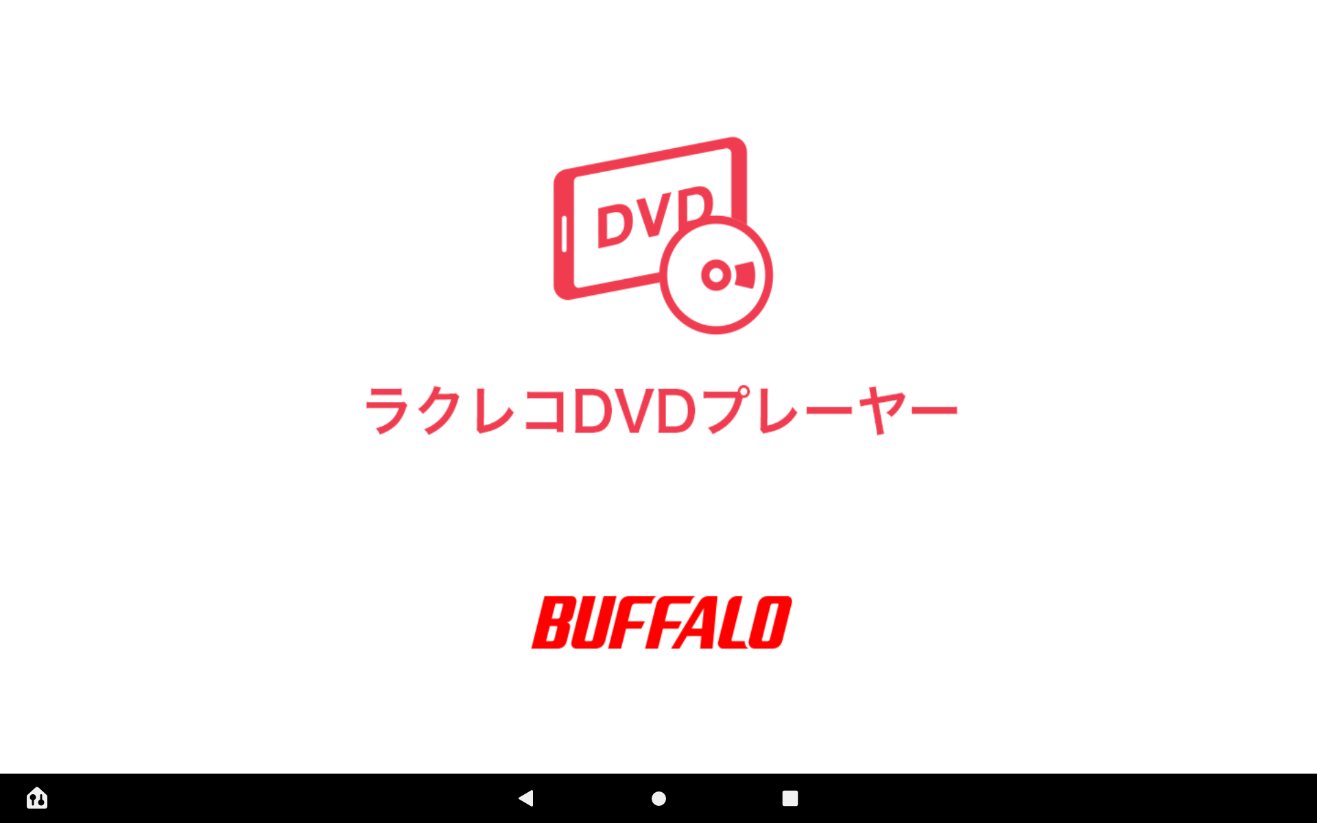 ラクレコDVDプレーヤー (ラクレコ RRPW1用)Amazon.co.jpAppstore for Android