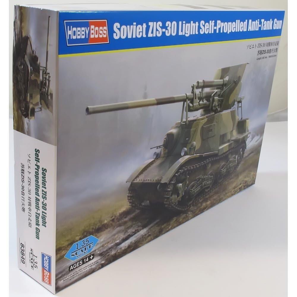 Amazon | ホビーボス 83849 1/35 ソビエト ZIS-30 対戦車自走砲