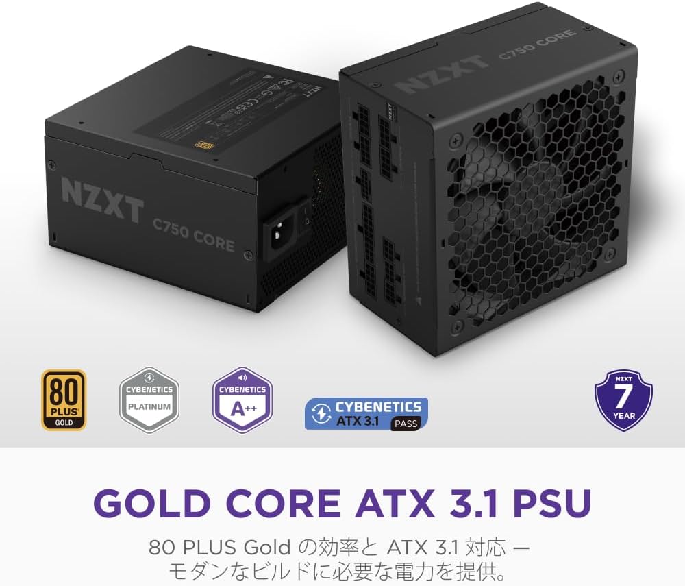 新品　未使用品　C750 GOLD 750W ATX電源ユニット 新品 未使用品 C750 GOLD 750W ATX電源ユニット NZXT | 750W Gold