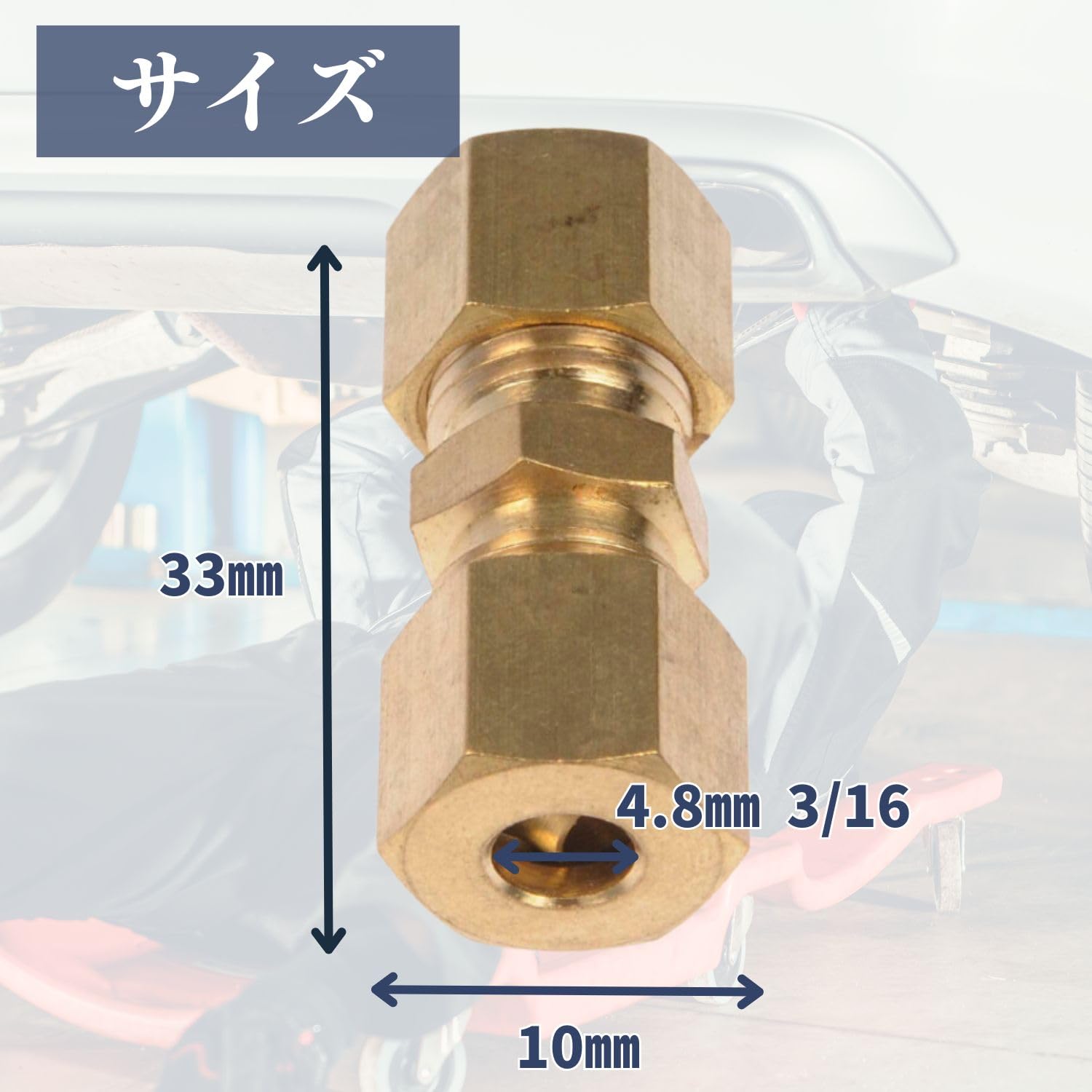 パイプ3点セット④ ユニオンフィッティング 3/16パイプ用・3/8-24 3/16インチ