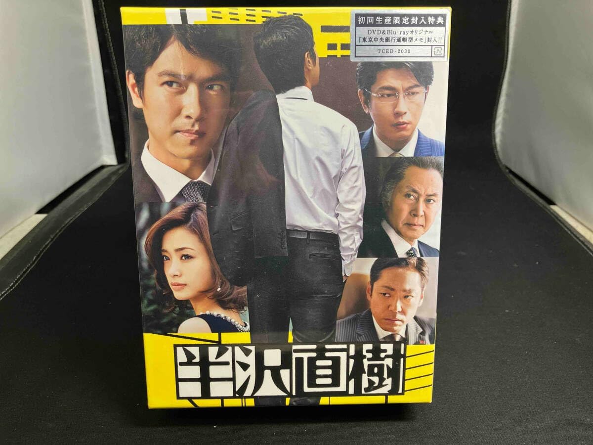 半沢直樹 DVD-BOX シーズン1 本編全話+特典 7枚組 「半沢直樹 - 「
