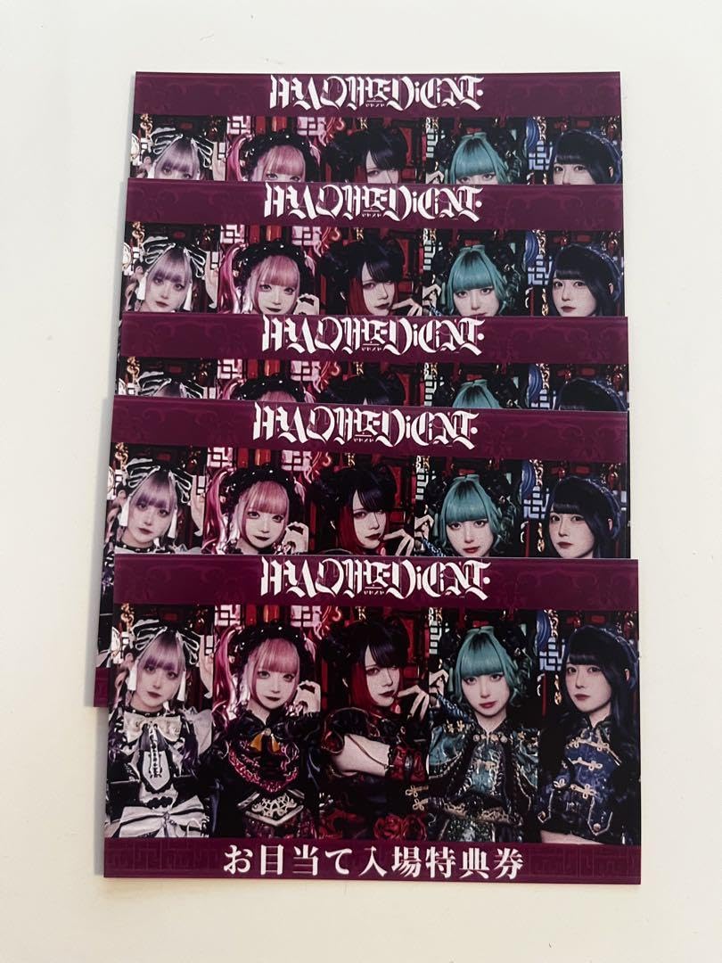 Amazon.co.jp: マドメド MADMEDiCiNE 5枚 : Toys & Games