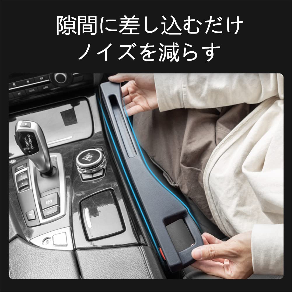 Amazon | Raksonic 車 隙間埋め シートクッション 車用 隙間マット 