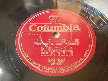 【最安出品】95超希少　新品未開封　クロムクロ　OST2 初回限定品 f1ga250009.jpg