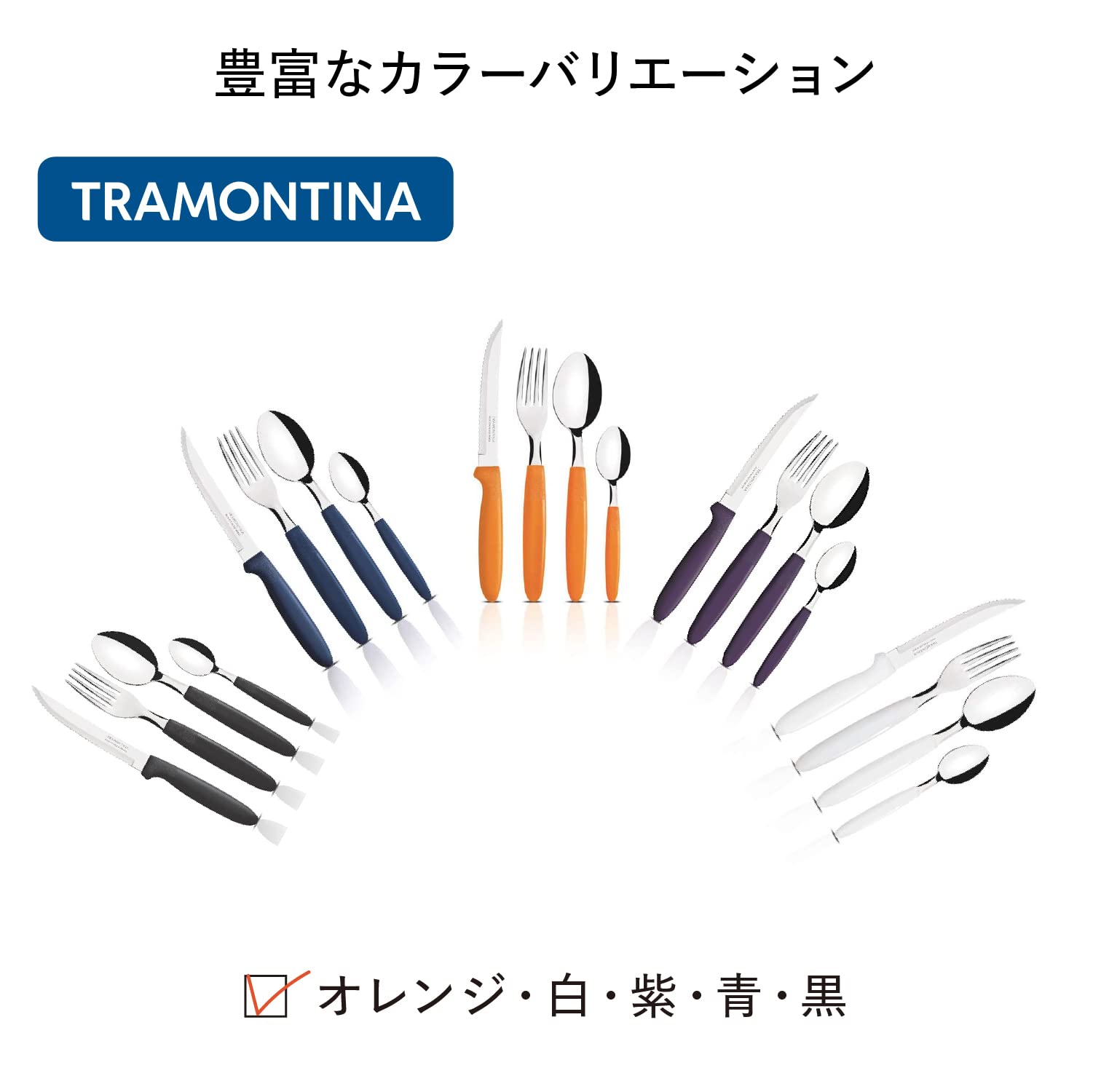 Faqueiro 24 Peças Tramontina Ipanema Azul