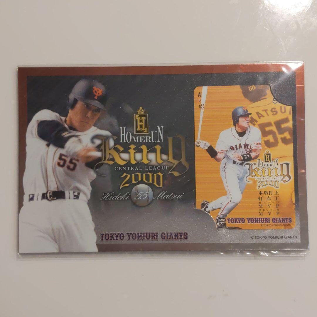 松井秀喜 2000年ホームラン記念カード 松井秀喜 2000年ホームラン記念カード