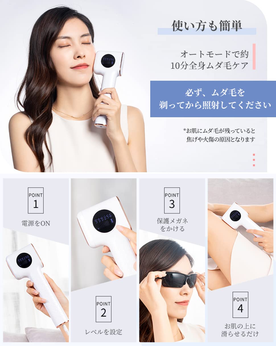 AorTin 脱毛器サロン級＆光美容　99万発 9段階自動連続照射 vio対応 Amazon | AorTin 脱毛器【サロン級＆最強13J能量】99万発 9段階調節