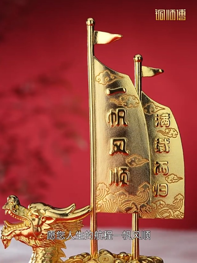 Amazon.co.jp: 七福神 宝船 置物(金メッキ/24金) 高さ20cm 玄関 龍神