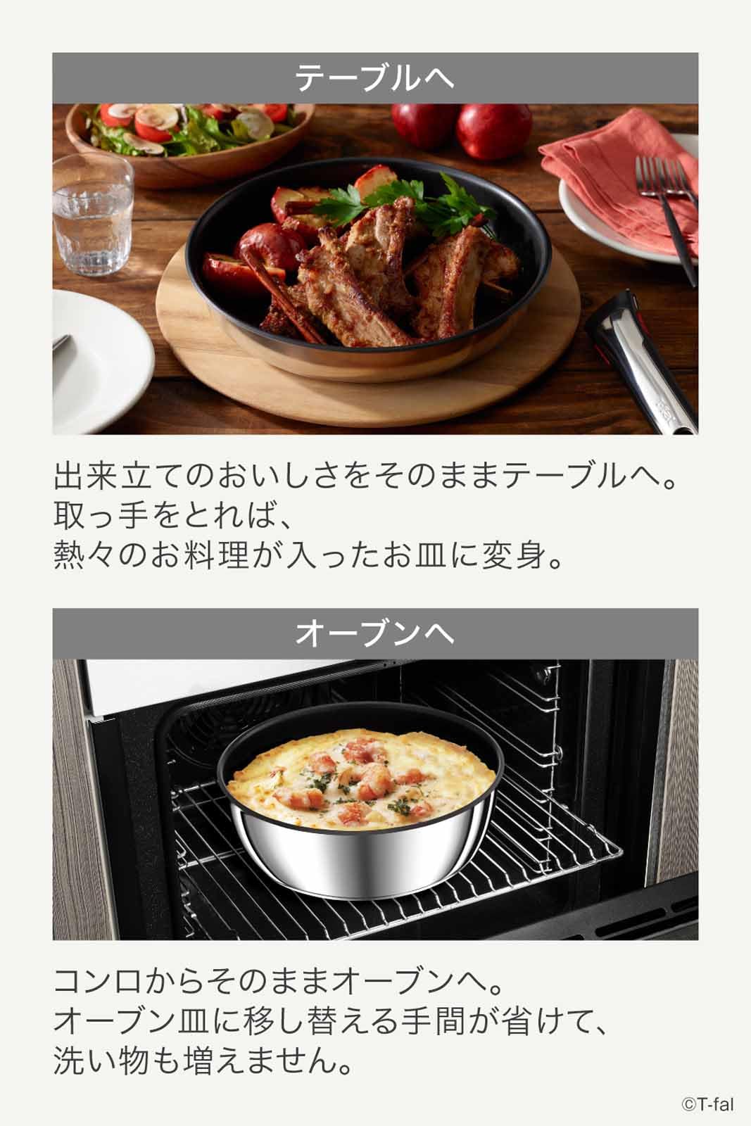 Amazon｜ティファール 取っ手のとれる 炒め鍋 24cm 深型 フライパン IH  