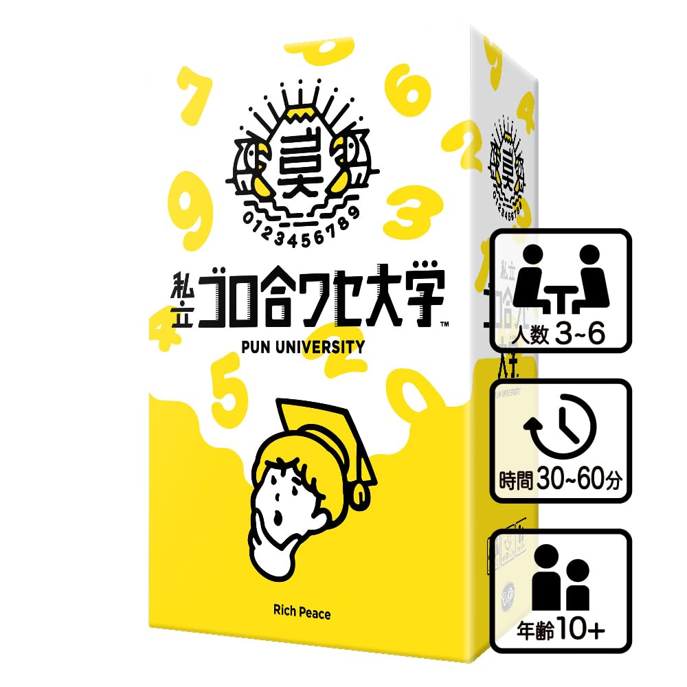 コロパル様3点おまとめ Amazon | クラグラ(ClaGla) 『私立ゴロ合ワセ大学』 (3-6人 30