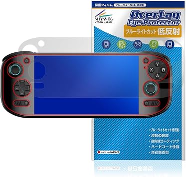Miyabix AYN Odin2 Portal Compatible Protective Film Blue Light Reducing Low Reflective Eye Care Made in Japan