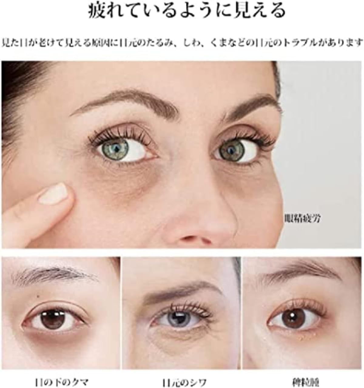 Amazon.co.jp: [tr nd] Gold Moisturizing Eye Mask保湿目元 目袋改善 