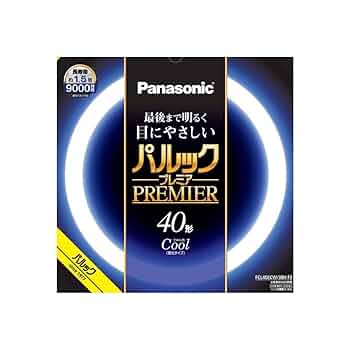 Amazon | パナソニック 蛍光灯丸形 40形 クール色 パルック