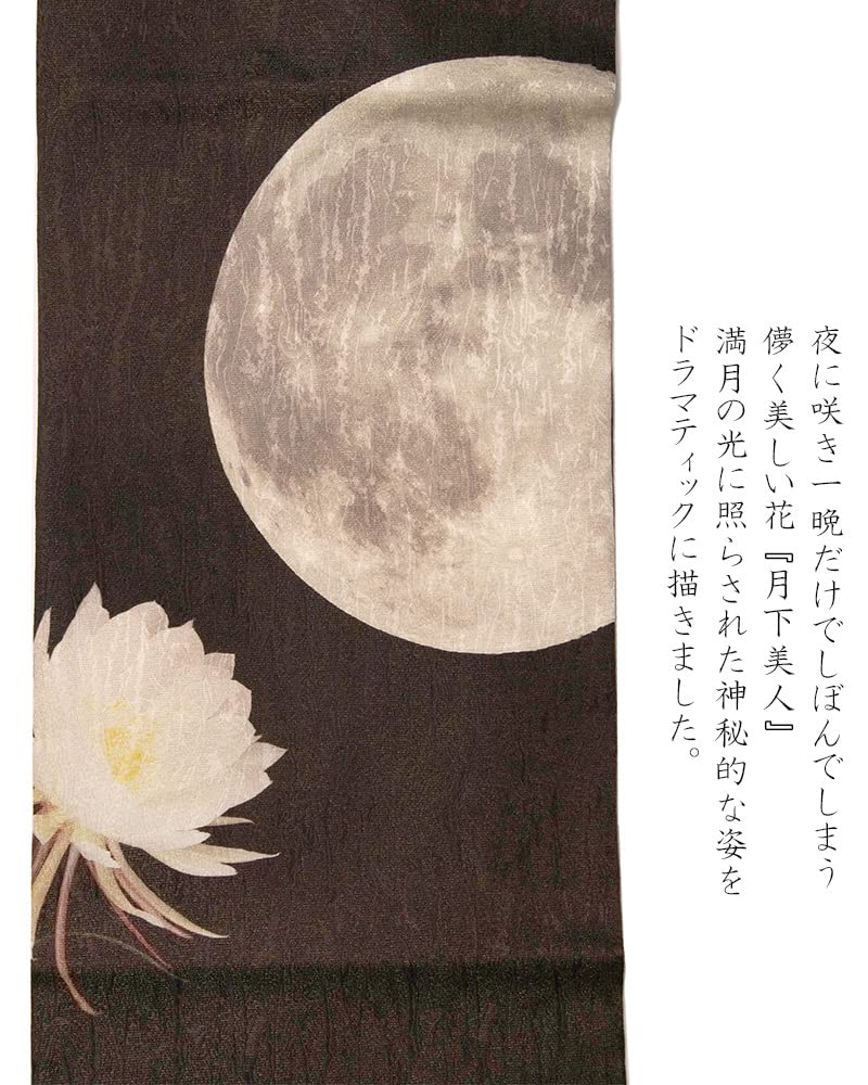 O0245 美品 逸品 お洒落 山科 春宣 作 月下美人 正絹 名古屋帯 61MUUUIYx6L._UY1000_.jpg