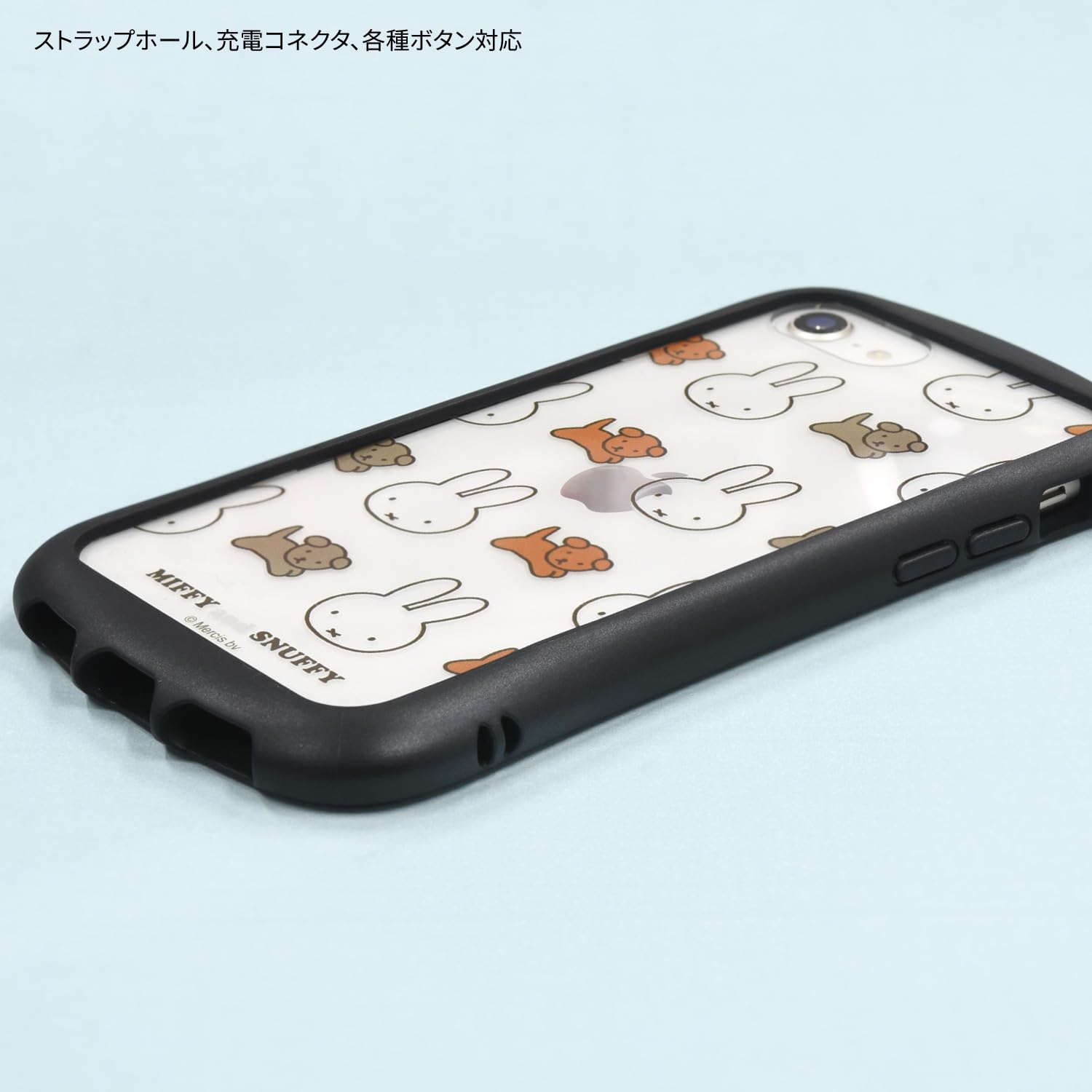 Amazon.co.jp: グルマンディーズ ミッフィー MIFFY and SNUFFY