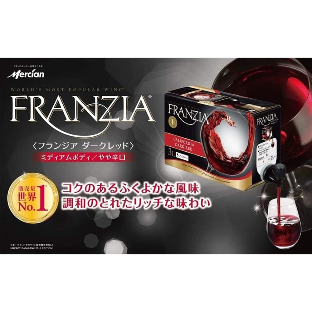 Amazon.co.jp: ボックスワイン 3L 赤ワイン フランジア ダーク