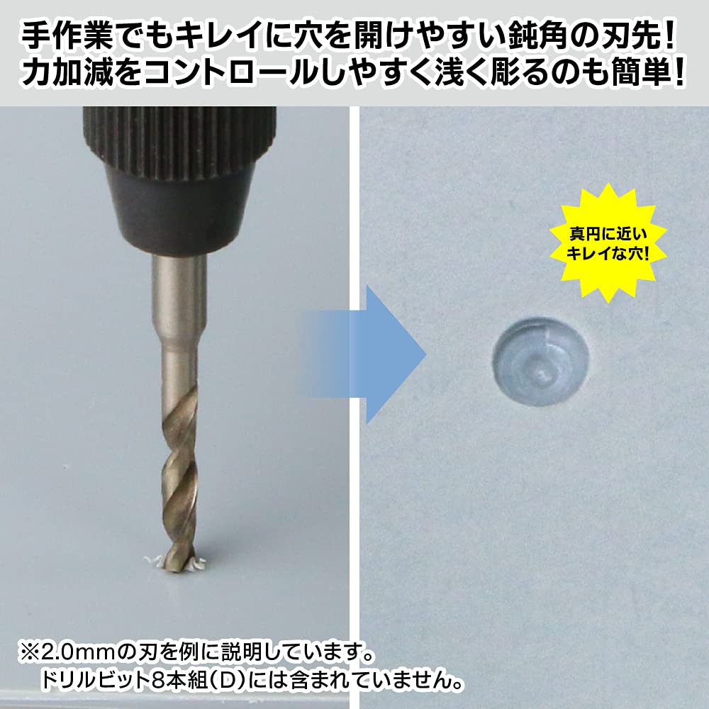 GodHand Drill Bit Set of 8 (D) GH-DB-8D for Plastic Models
