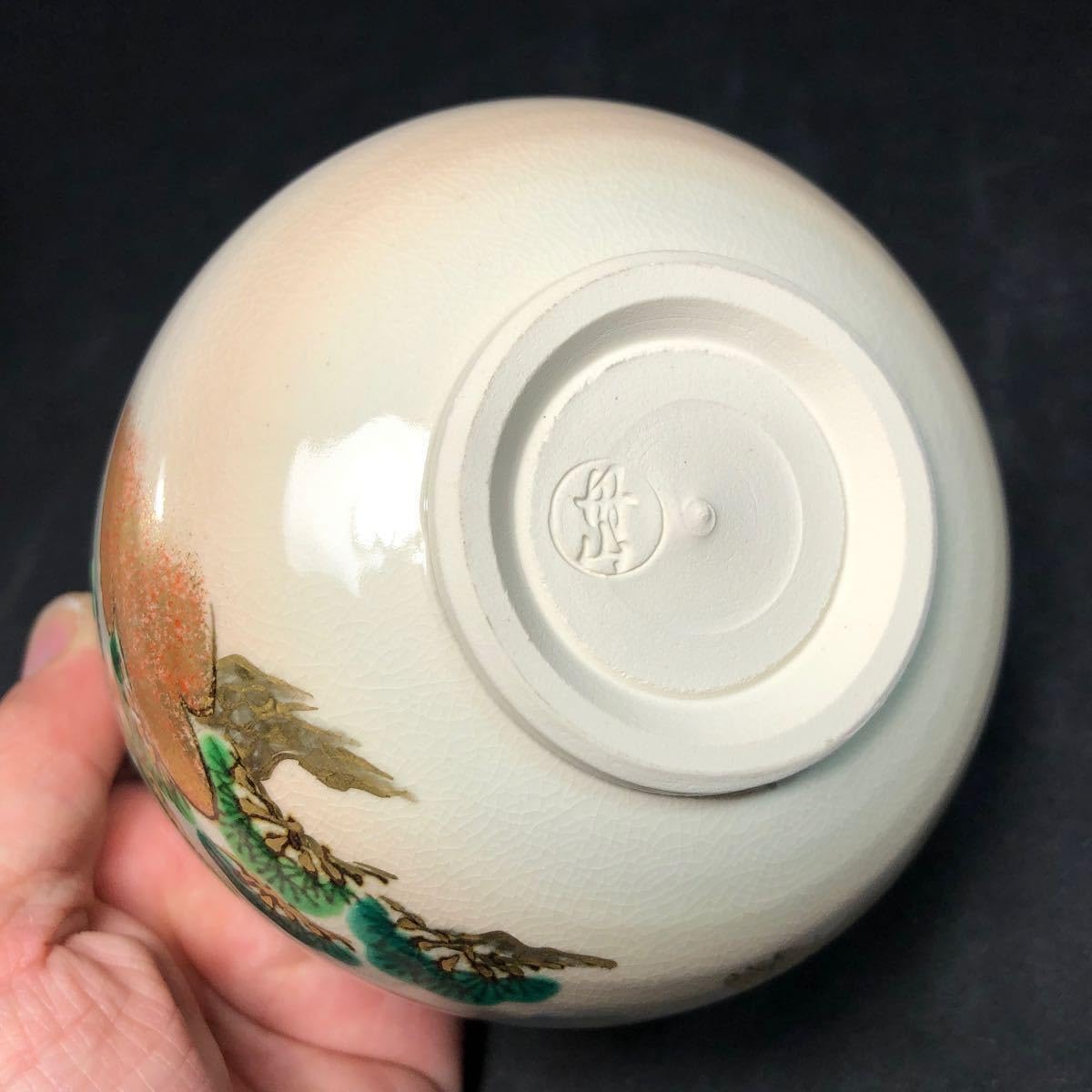 Ｔ３１６　茶碗　『灰釉塩笥　茶碗』『丹山窯　小峠葛芳 造』　共箱　抹茶碗　茶道具 tyawann-1187_1.jpg?v=