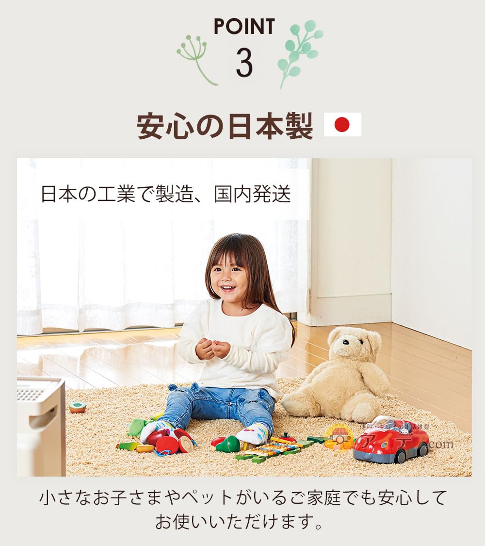 Amazon.co.jp: コジット 雑菌・カビ対策 天然由来成分配合 ニーム