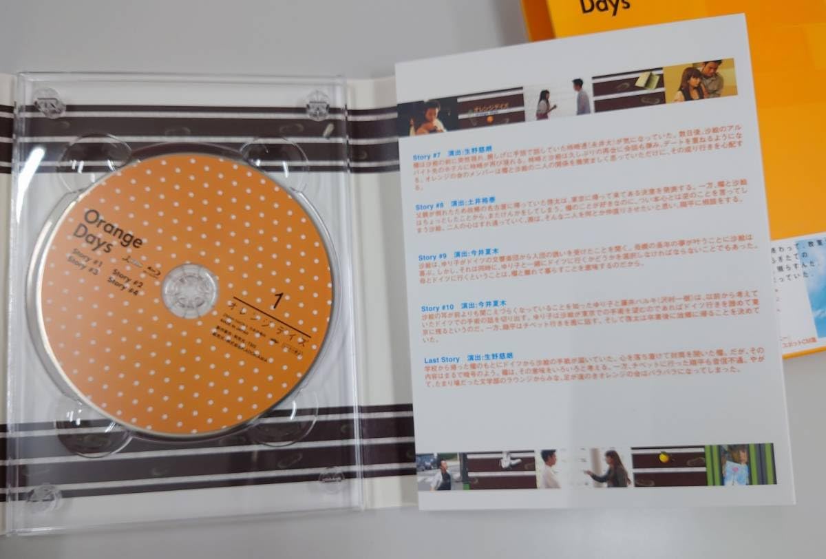 【新品！】オレンジデイズ Blu-ray BOX〈3枚組〉 Amazon.co.jp: オレンジデイズ Blu-ray BOX : 妻夫木聡, 柴咲