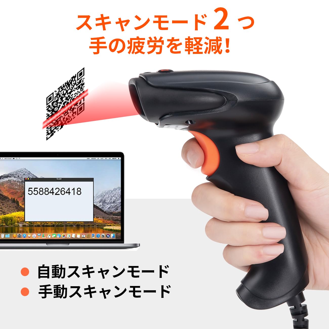 Amazon.co.jp: Tera ハンディスキャナ バーコードリーダー qrコード