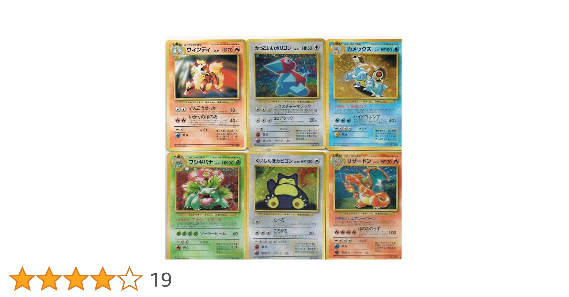 Amazon.co.jp: みんなで選んだポケモンソング&ポケモンカード