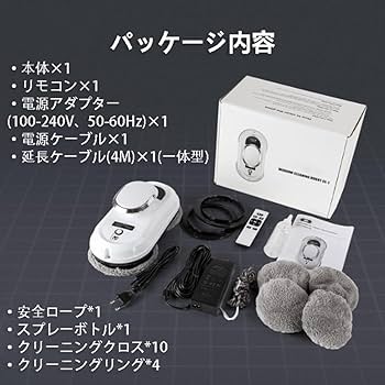 Amazon | 窓拭きロボット 窓掃除ロボット 5600Pa 自動窓ガラス