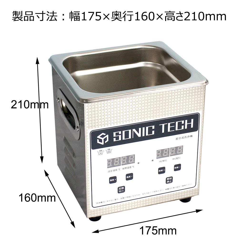 Amazon | 超音波洗浄機 Ultrasonic Cleaner 超音波洗浄器 Sonic Wave