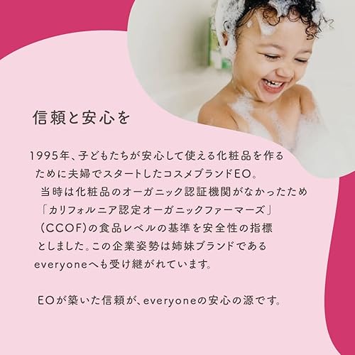 Miniatura 6 de Tres en uno lociones Everyone