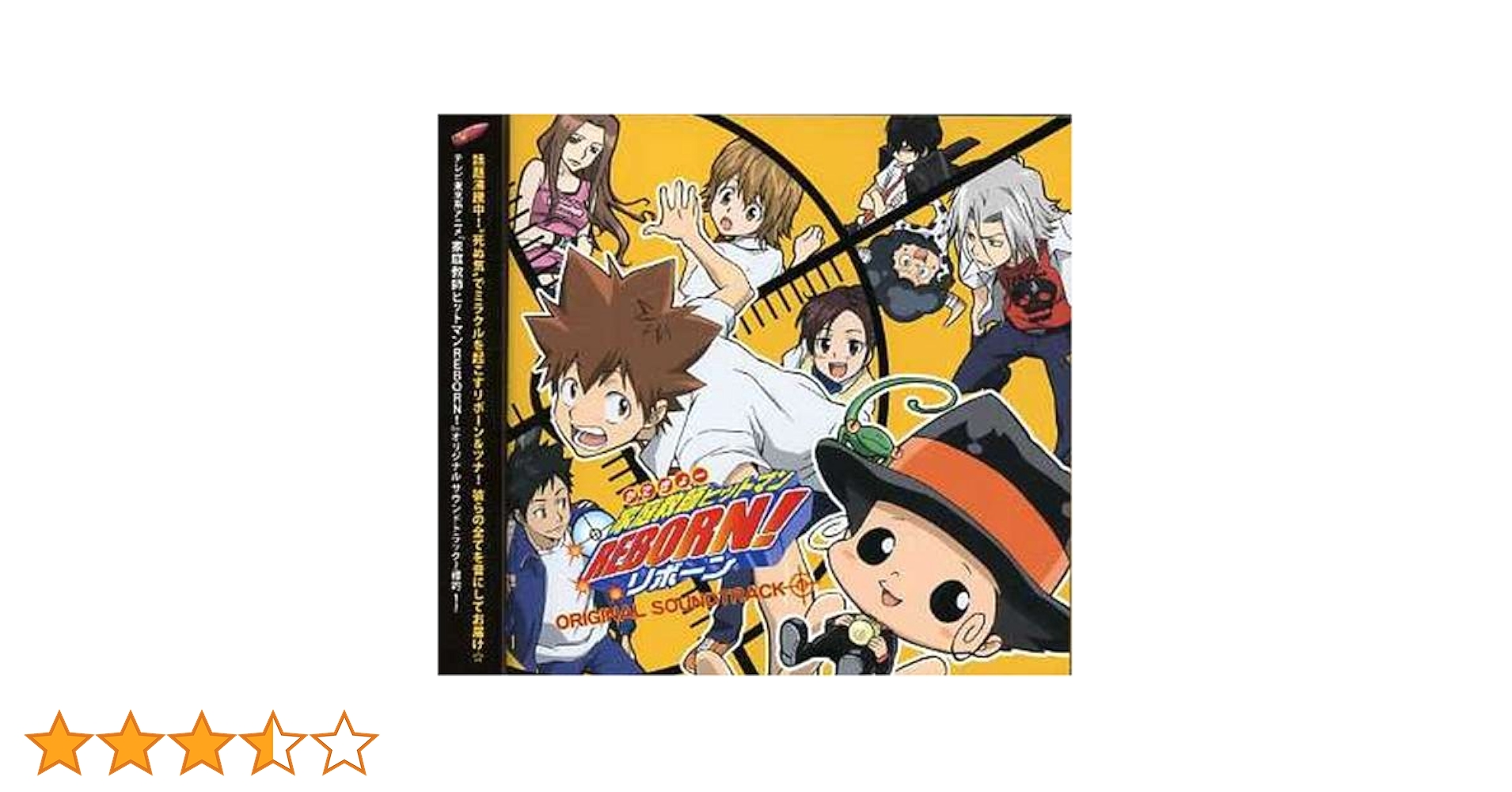 ★Jpt08PT家庭教師ACヒットマンREBORN!キャラクターソングCD ☆Jpt08PT家庭教師ACヒットマンREBORN!キャラクターソングCD
