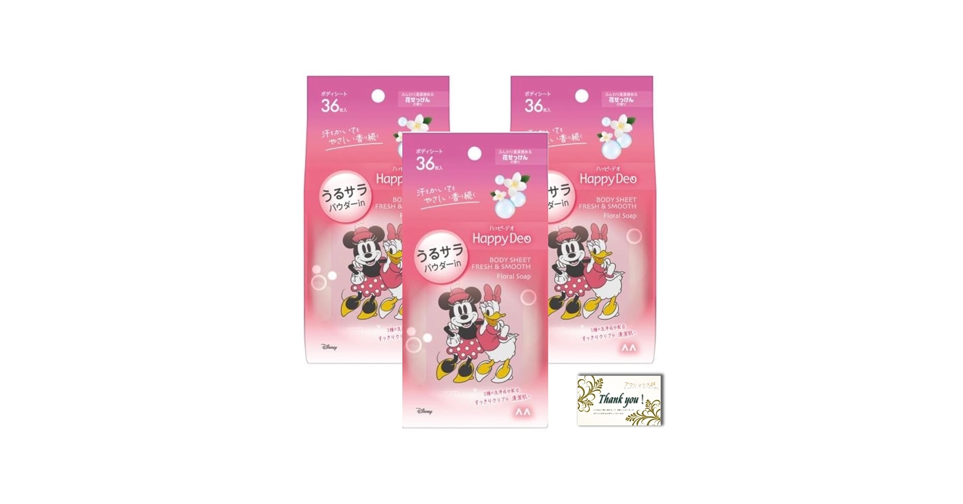 Amazon | ボディ シート うるサラ 花せっけん 36 枚入 × 3 個