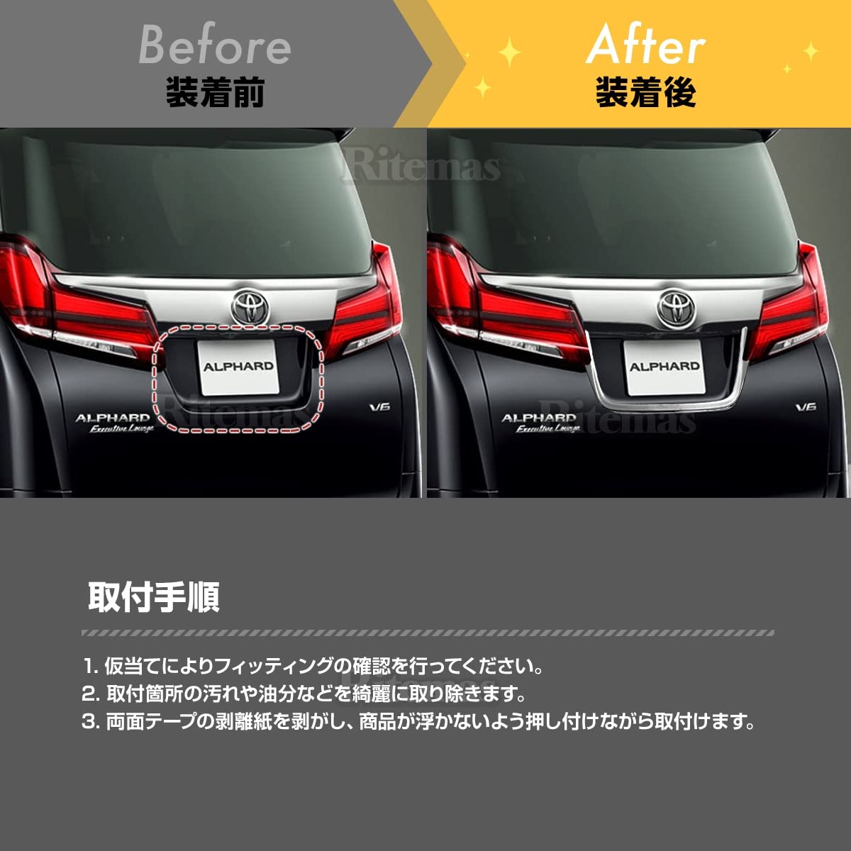 Amazon | ALPHARD VELLFIRE 30 ナンバープレートガーニッシュ 