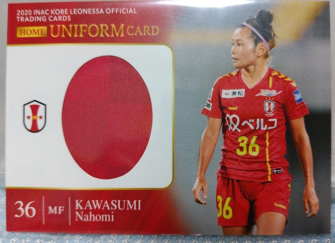 Amazon.co.jp: なでしこジャパン 川澄奈穂美 ジャージーカード 50枚