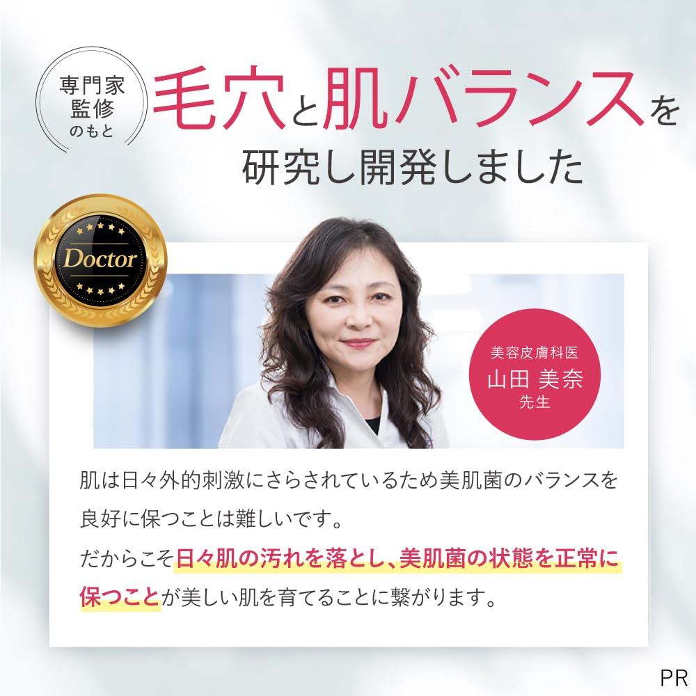 Amazon | cocone (ココネ) クレンジングバーム クレンジング メイク 