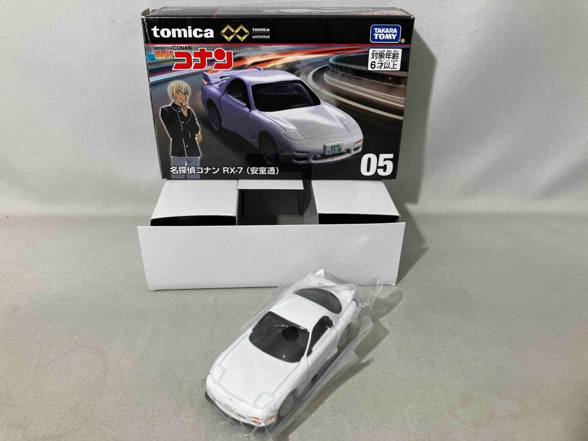 PREMIUM unlimitedシリーズ コナン RX-7(安室透) + フォードマスタング