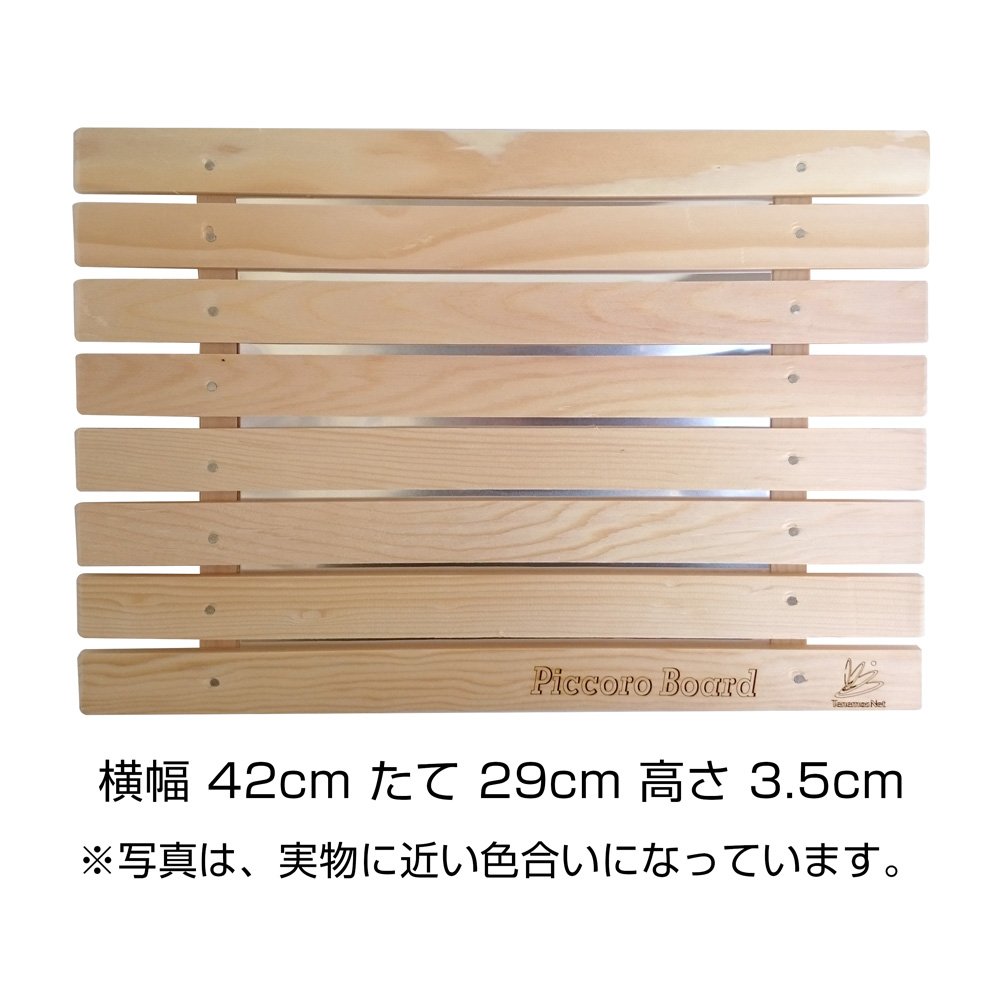 テネモス Piccoro Board Amazon.co.jp: テネモス 多目的活性機 ピッコロボード Piccoro Board