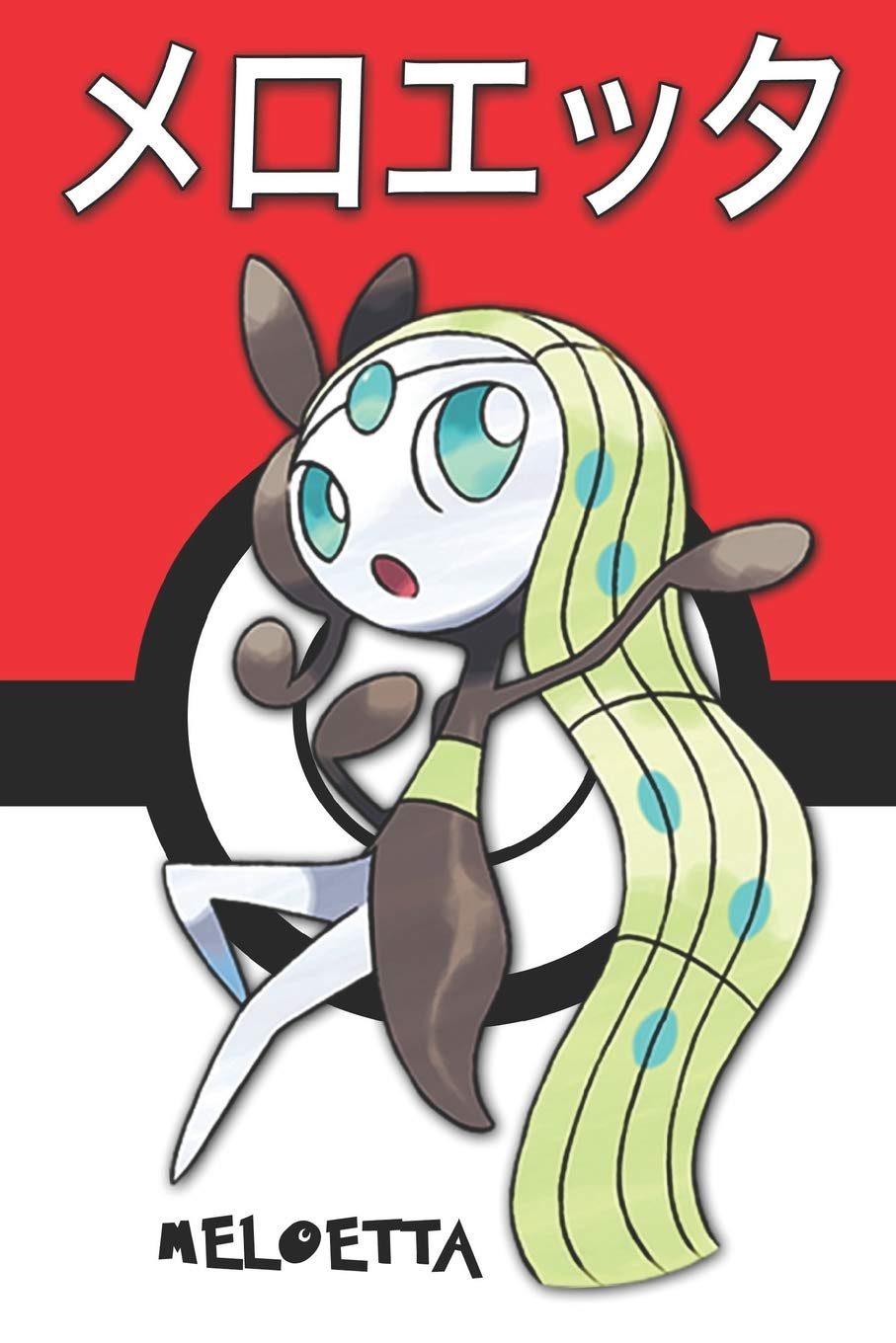 Meloetta: メロエッタ Pokemon Lined Journal Notebook