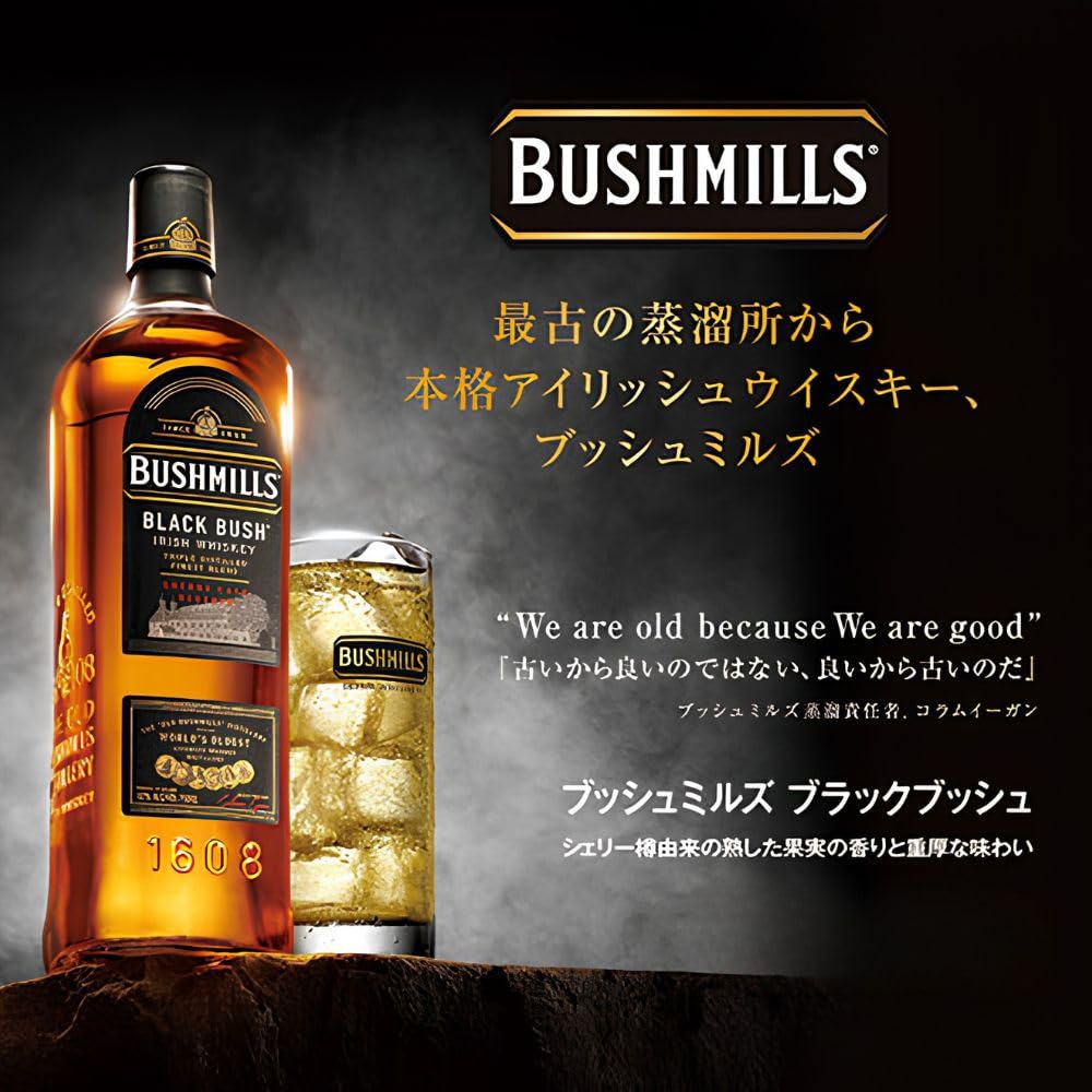 Amazon.co.jp: ブッシュミルズ ブラックブッシュ 40度 700ml[アサヒ