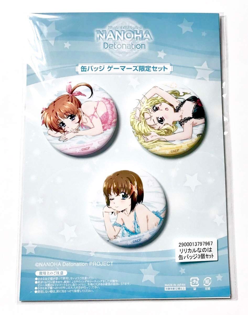 魔法少女リリカルなのは Detonation ゲーマーズ特典 缶バッジ Amazon.co.jp: 劇場版 魔法少女リリカルなのは Detonation ゲーマーズ