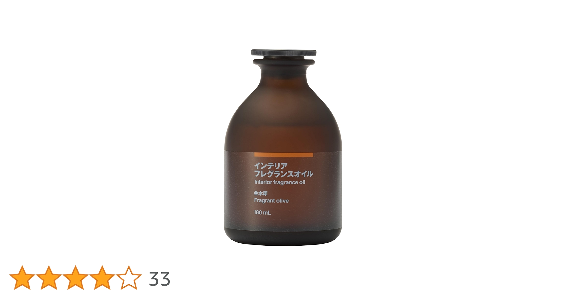 無印良品　金木犀　インテリアフレグランスオイル　180ml×6本 Amazon.co.jp: 無印良品 インテリアフレグランスオイル 金木犀 180mL