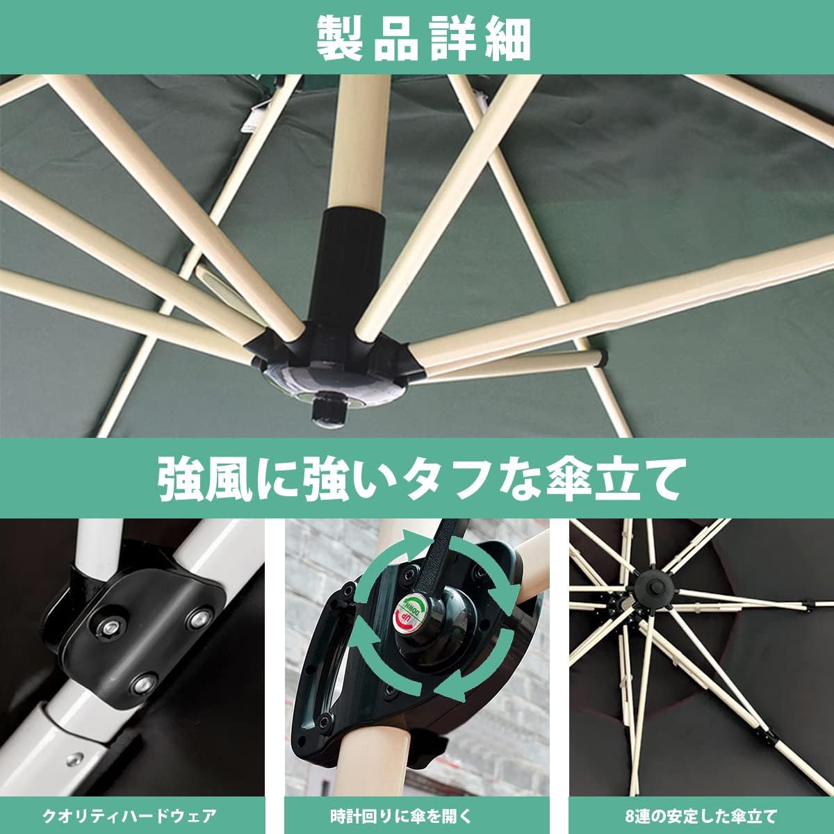 MAYAMI-Home パラソル ガーデンパラソル 220/250cm 風に強い 長方形 大型 360°角度調節 家庭での使用 商業利用（傘本体のみ、ベースなし）