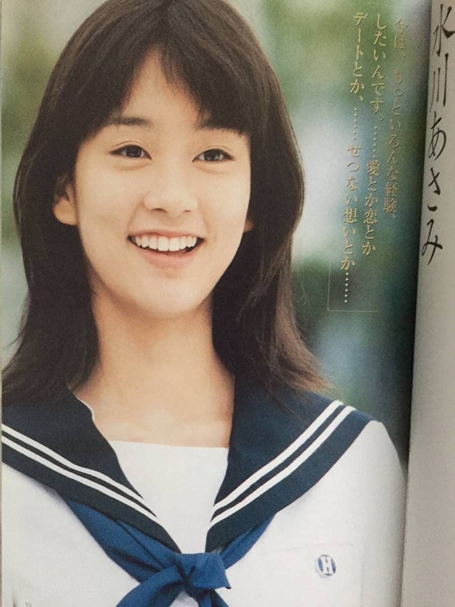 テレビ 美少女 Amazon.co.jp: 古本 帯あり 美少女H visual book フジテレビ 仲根かすみ 佐藤江梨子 内山理名 小池栄子 吉井怜 水川あさみ  小高早紀 : おもちゃ