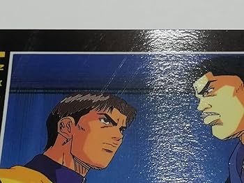 Amazon.co.jp: スラムダンク 1994年 アマダ No.218 牧 魚住