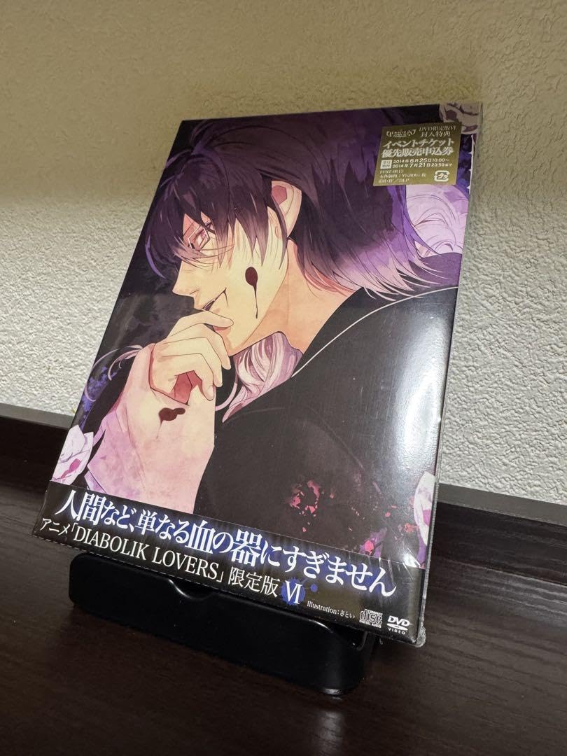 Amazon.co.jp: DIABOLIK LOVERS DVD 限定版 Ⅵ : おもちゃ