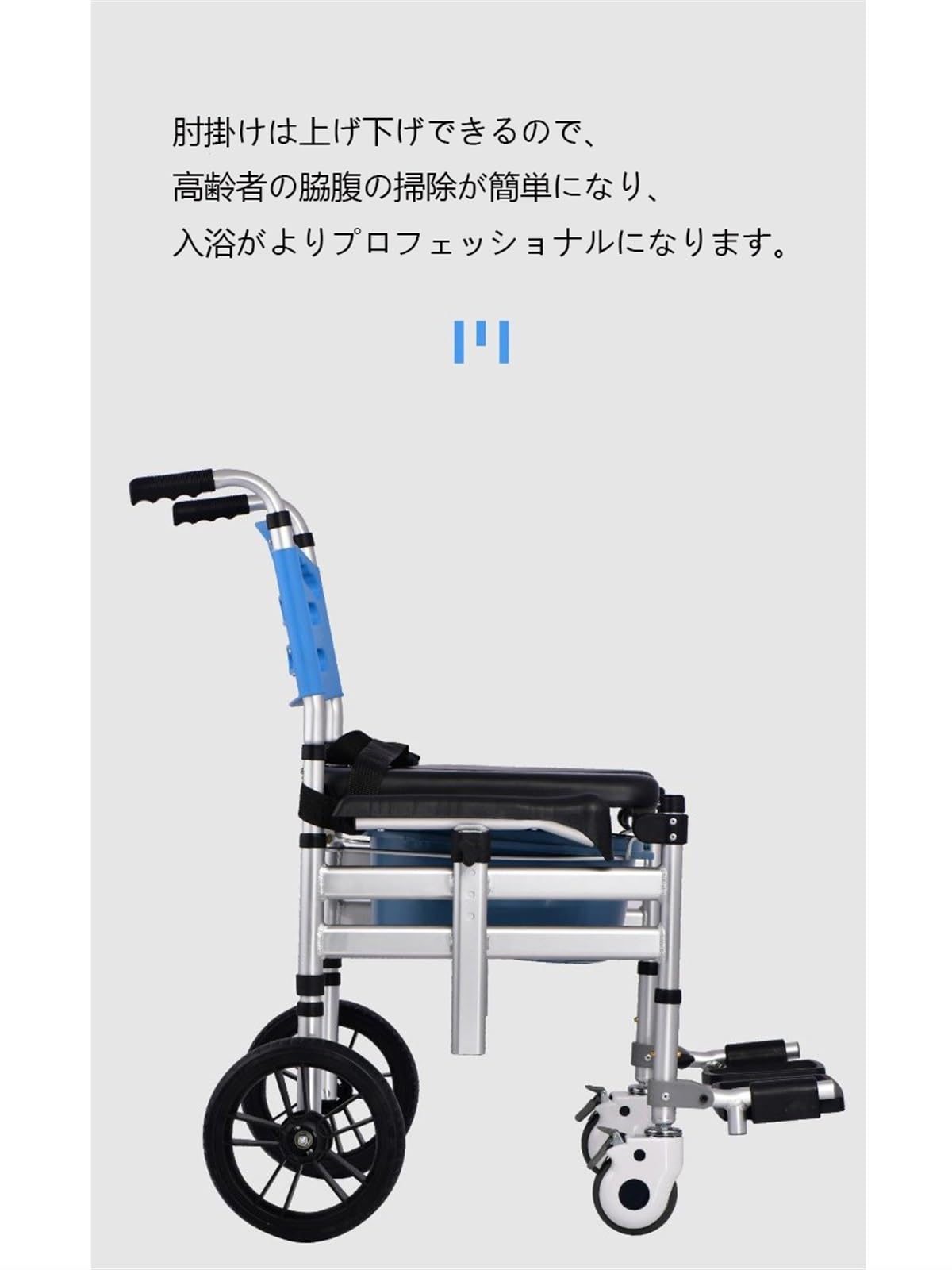 Amazon.co.jp: 介護用シャワー椅子キャスター付き 高齢者 風呂椅子