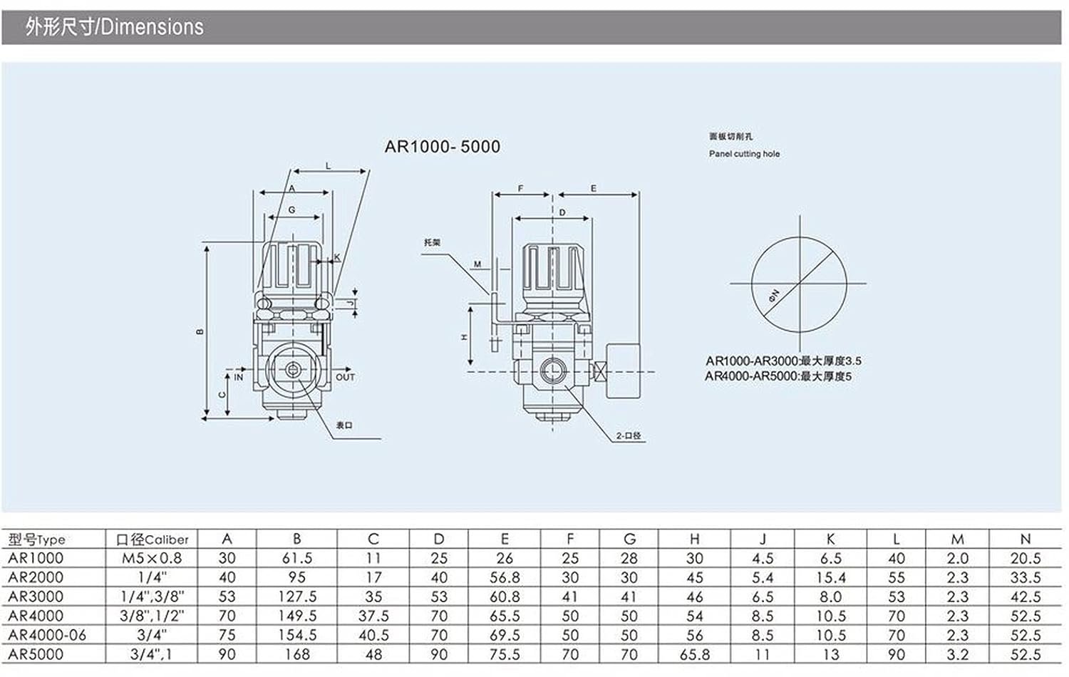 Regulator Control Air Pressure Pneumatic AR4000-04 1/2 inch