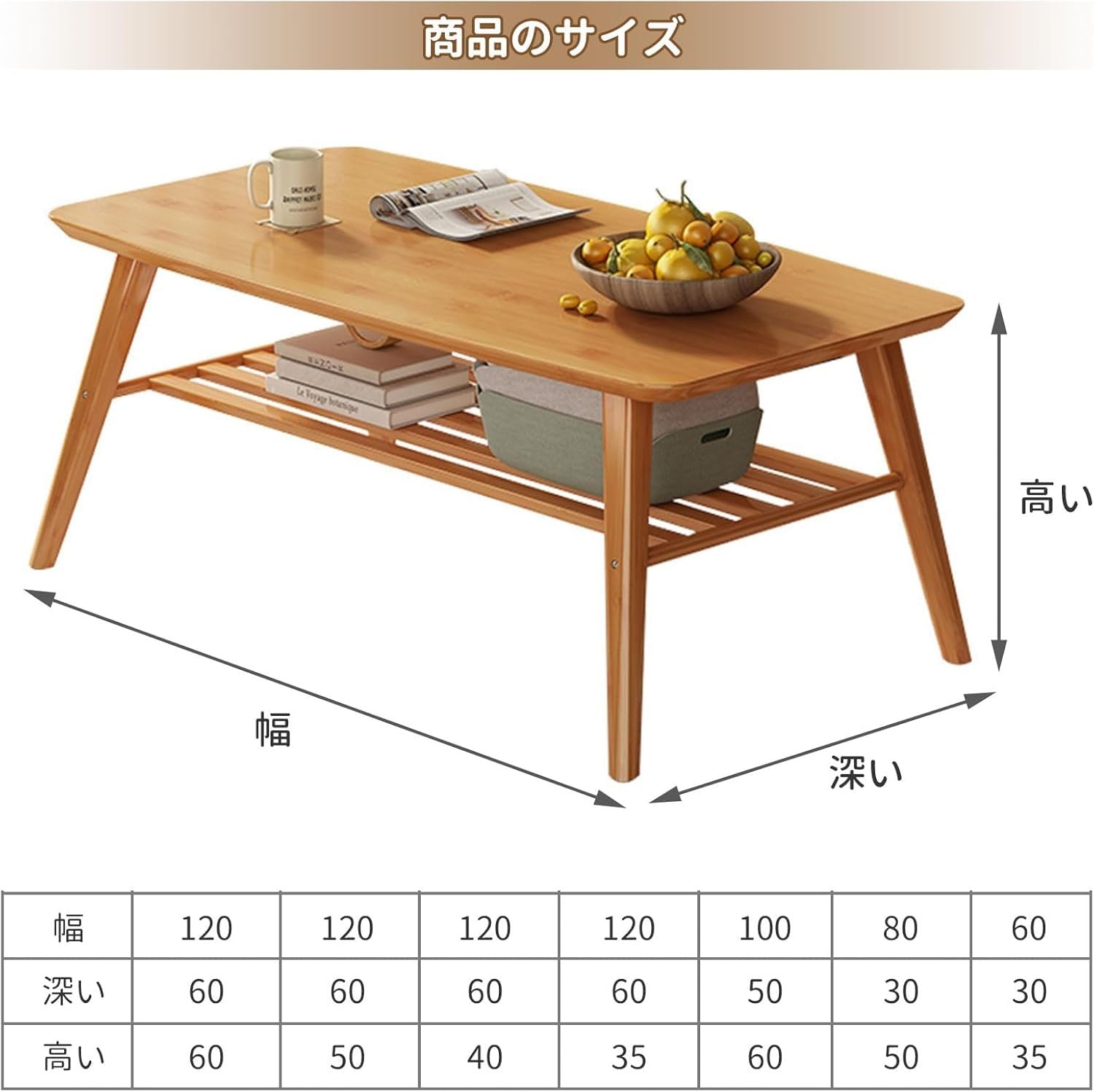 Amazon.co.jp: テーブル ローテーブル 収納棚付き センターテーブル