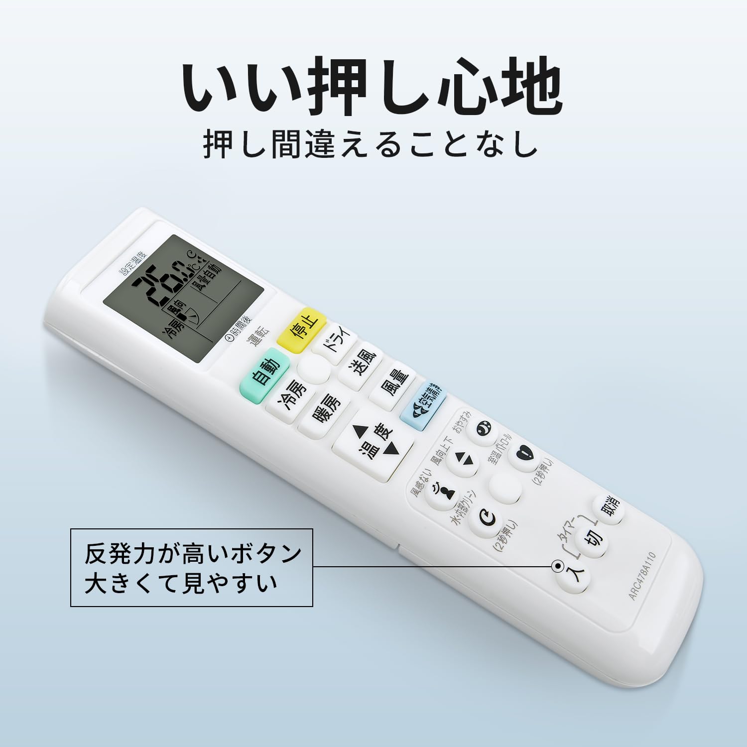 (未使用･未開封品)　ダイキン エアコンリモコン ARC408A1 f4u0baa Amazon.co.jp: エアコンリモコン ARC478A110 for ダイキン
