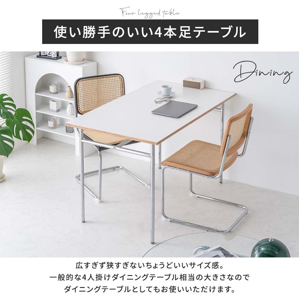 Amazon.co.jp: smoo AHF06 Table Desk, 47.2 inches (120 cm), Simple