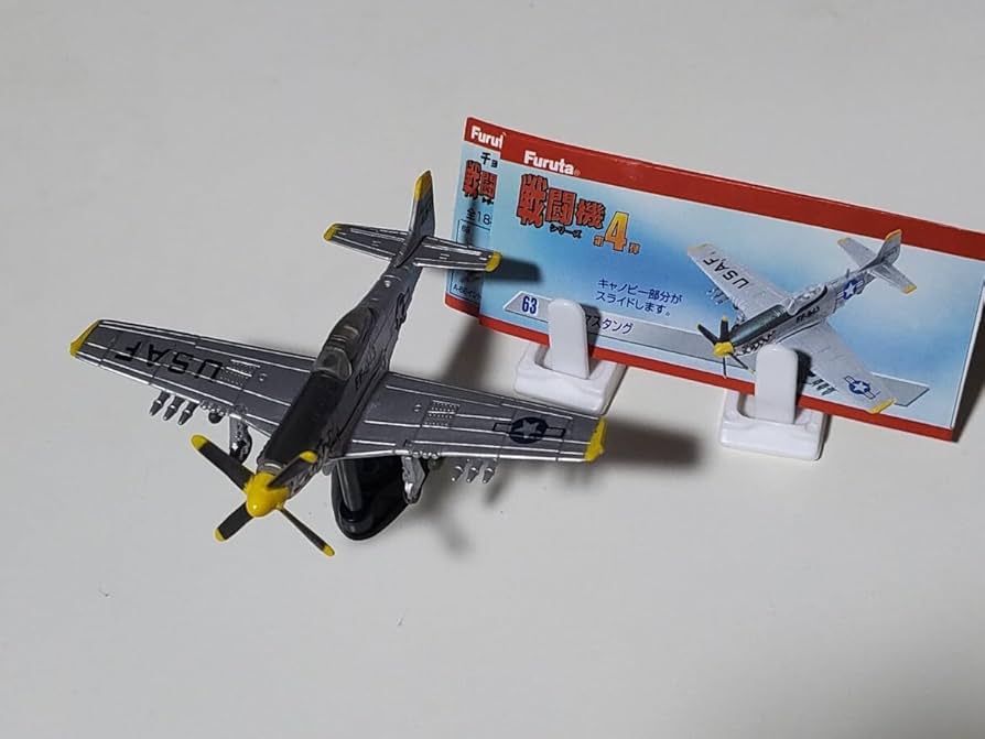 Amazon.co.jp: チョコエッグ 戦闘機シリーズ 第4弾 F−51D